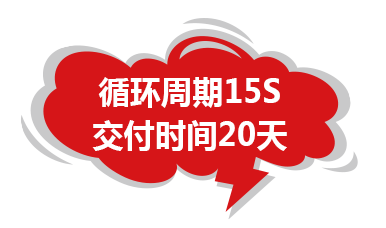 20L 漆桶   交货期20天，成型周期15S